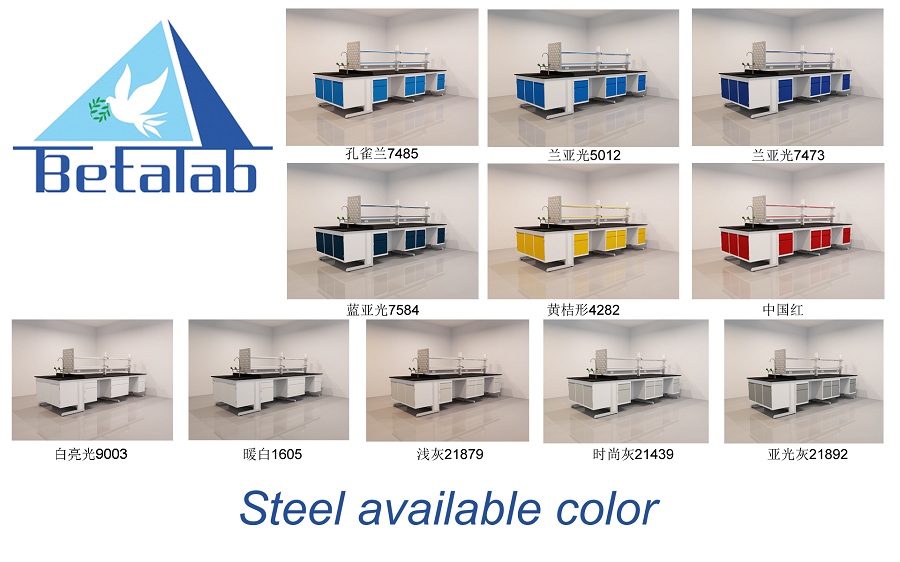 Color chart of the lab furniture