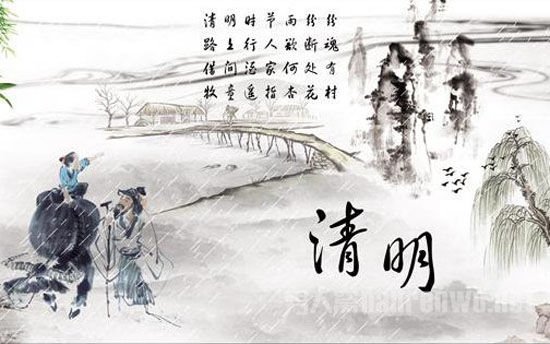 Do you know about our Qingming Festival?